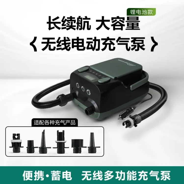 京诚豪斯锂电池充气泵户外露营帐篷桨板皮筏艇冲锋舟车载充抽一体