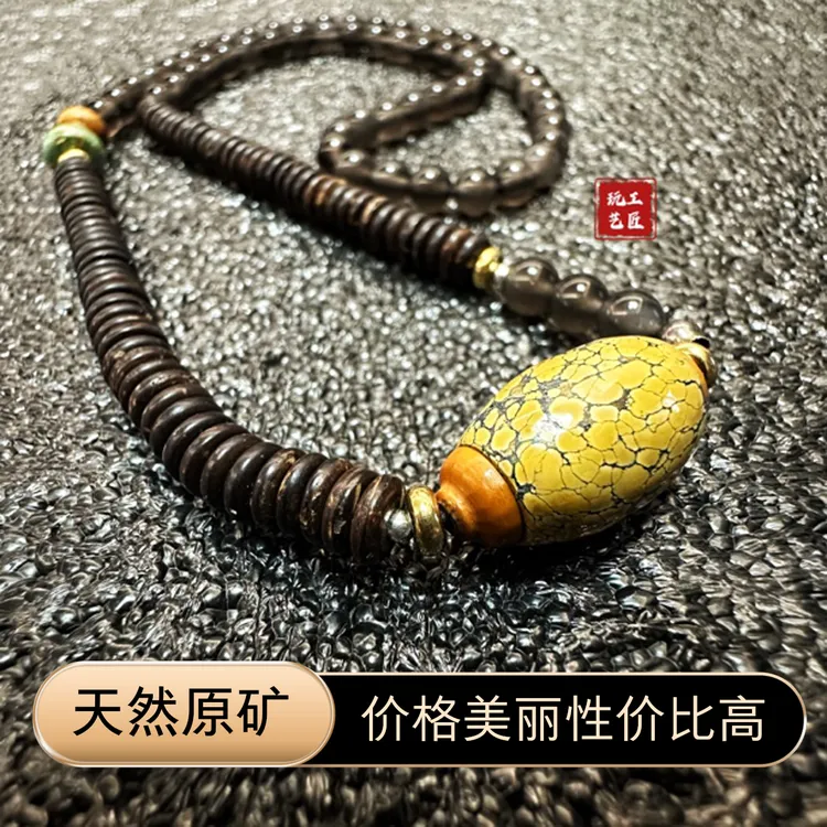 玩艺工匠天然原矿原石松松铁色多宝项链套头款长58cm多样性发一件