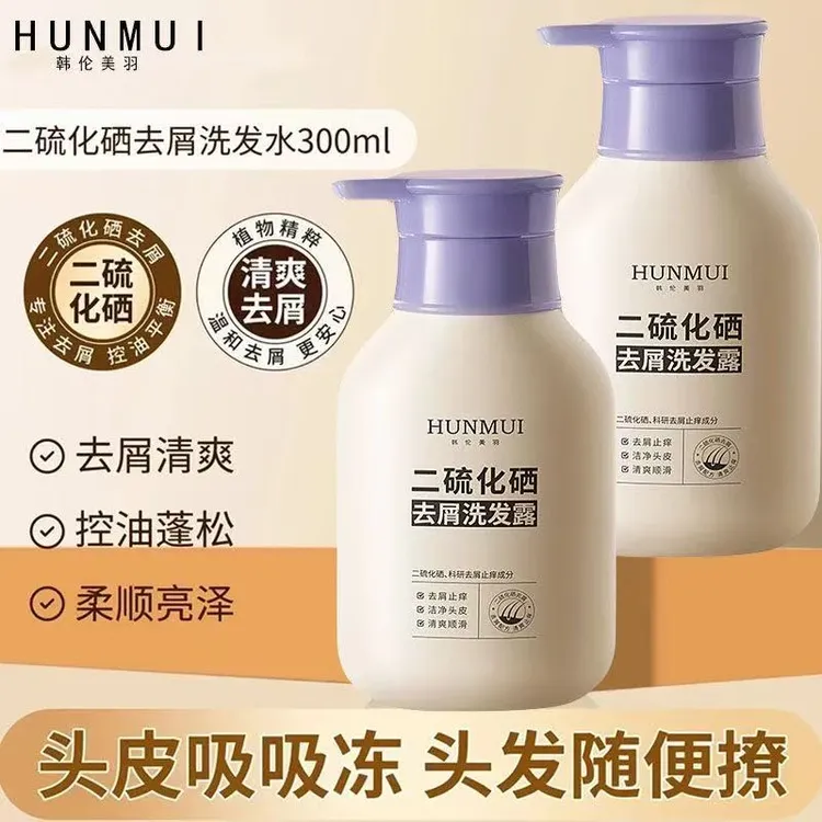 二硫化硒去屑洗发水清爽蓬松柔顺护发洗发露清洁洗发水男女通用