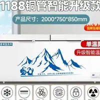 【赵麻麻精选】大冰柜存蜂蜜