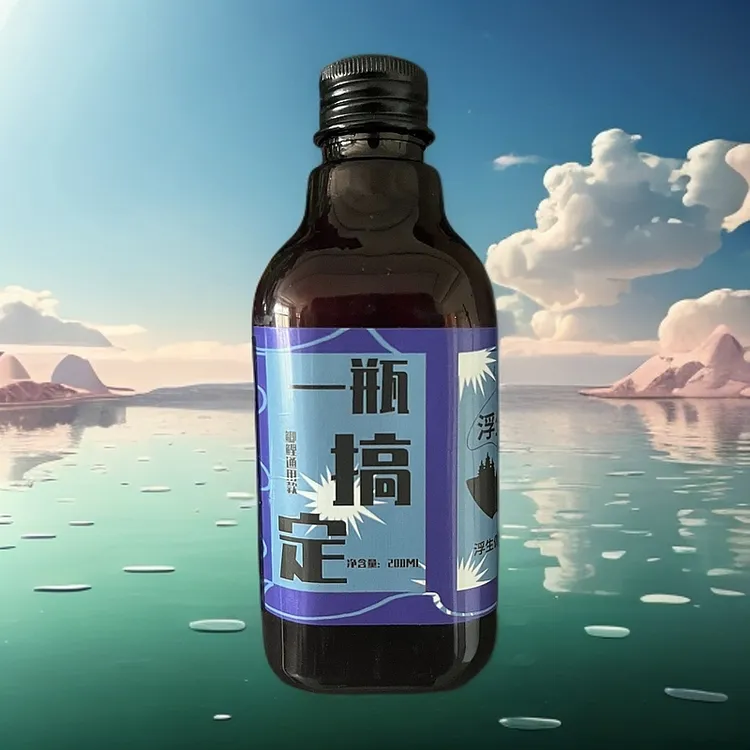 垂钓钓鱼诱鱼添加剂促食剂用于鲫鱼鲤鱼草鱼罗非户外垂钓小抢食剂