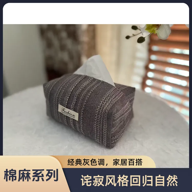 麻料棉质英文标贴系列布艺纸巾盒抽纸盒简约风家用收纳盒灰色