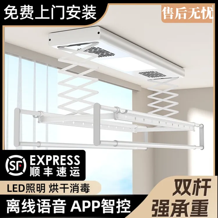 匠老大智能电动晾衣架遥控智能烘干晒衣架家用阳台升降凉衣架自动