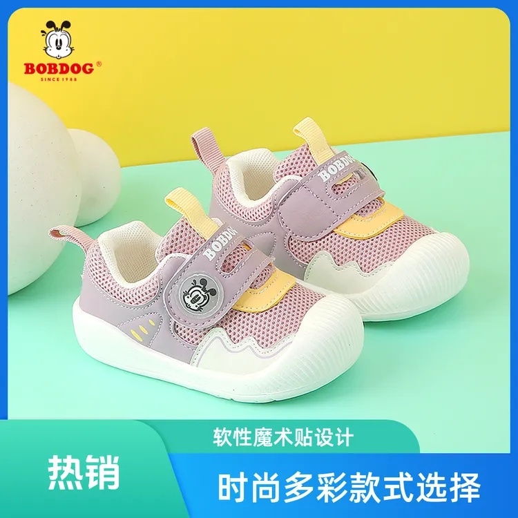 巴布豆宝宝学步鞋秋季网面透气男童婴儿鞋软底防滑女童稳步机能鞋