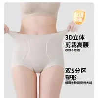 9536（80-160）新款女士塑形提臀内裤高弹三合一内裤安全裤收腹裤