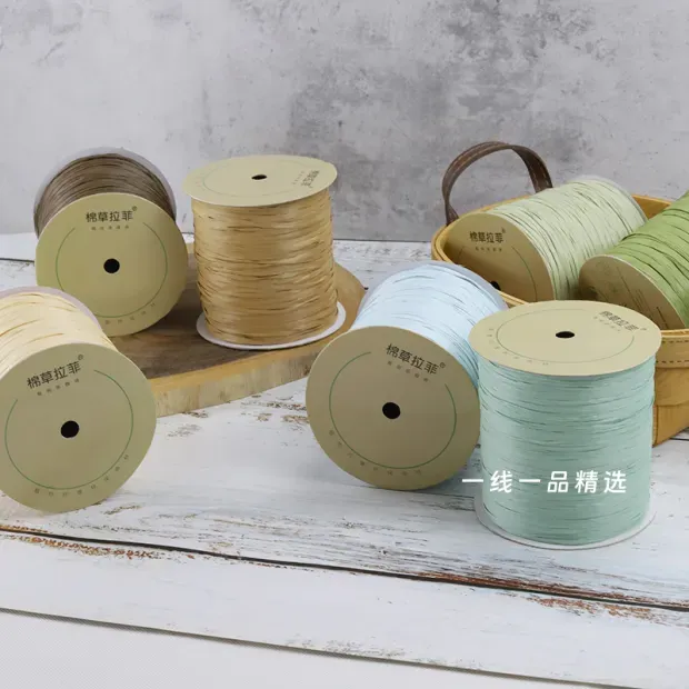 一线一品小团标准团棉草拉菲线手工钩包草帽线拉菲草正品diy包包