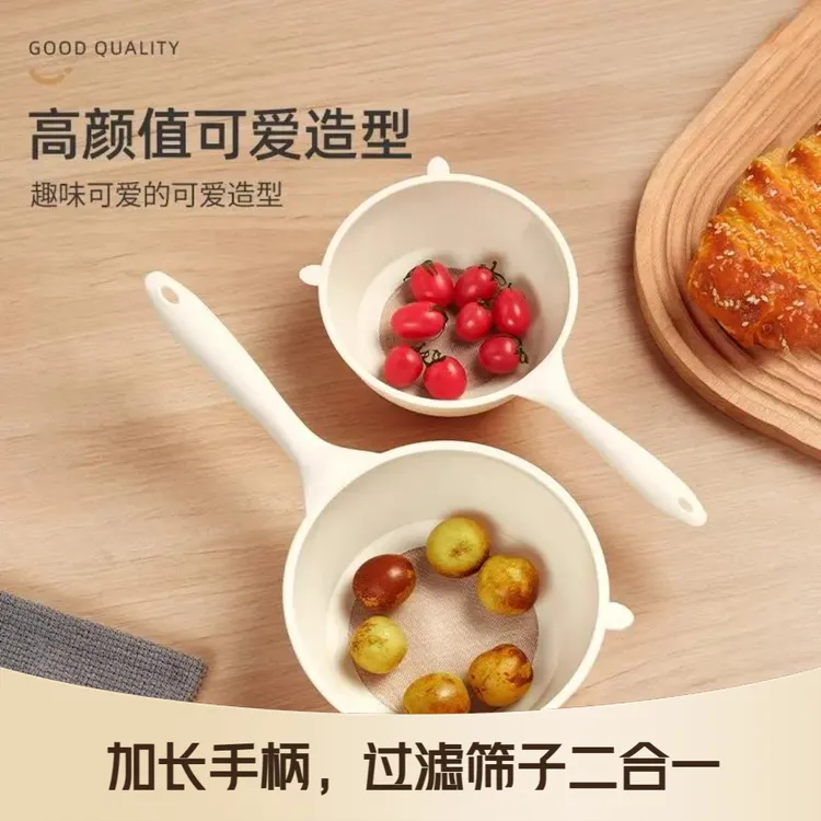 【露俏】多功能沥水勺子家用过滤网豆浆淘米过滤勺漏网面粉筛子小米