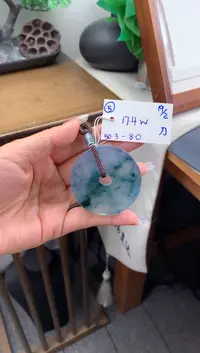 【闪购商品】翡翠吊坠(不含链)未镶嵌平安扣