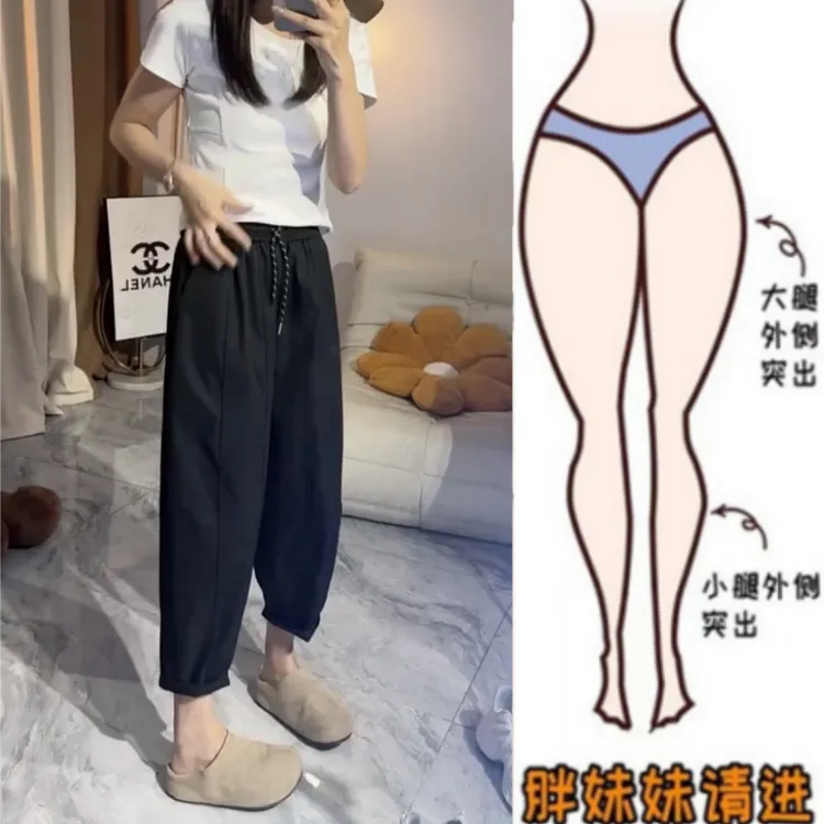 格洛森女梨型身材宽松高腰显瘦九分休闲裤夏季新款减龄显瘦气球裤