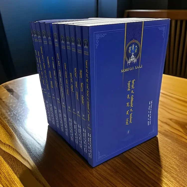 蒙古可汗传（1到11册）全套