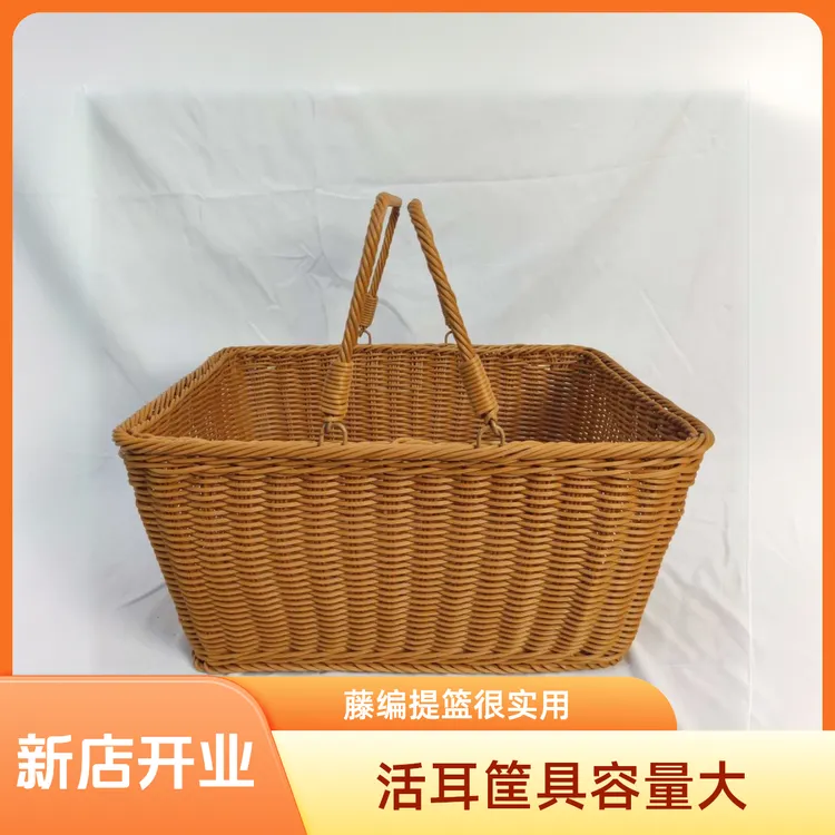 活耳手提篮D0004仿藤家用大容量水果篮菜篮子藤编收纳筐手提编织