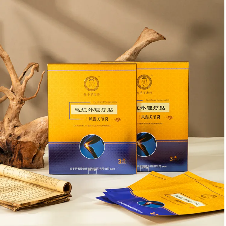 妙手罗老师风湿关节炎远红外理疗贴