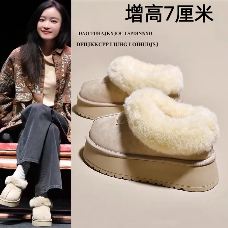 卓诗尼【断码】内增高雪地靴女厚底2025新款加绒皮毛一体毛毛棉鞋女