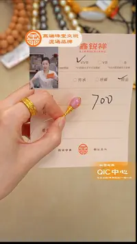 未镶嵌玛瑙/玉髓珠宝奇石玛瑙