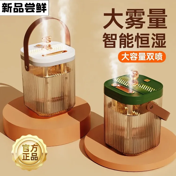 2025新款小熊静音空气加湿器家用大喷雾办公室卧室便携式加湿器