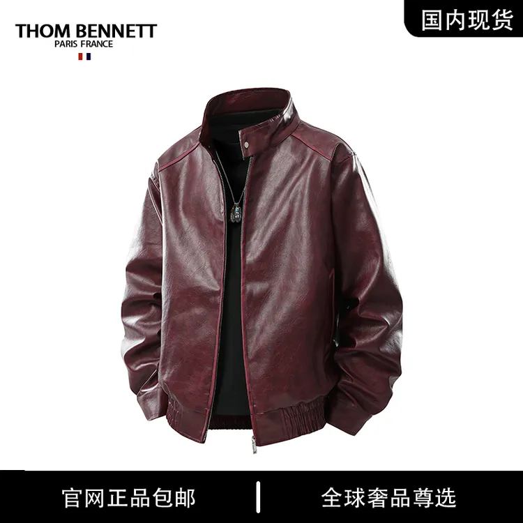 【品牌现货撤柜】扎染工艺复古做旧分割撞色线条皮衣外套男宽松夹克
