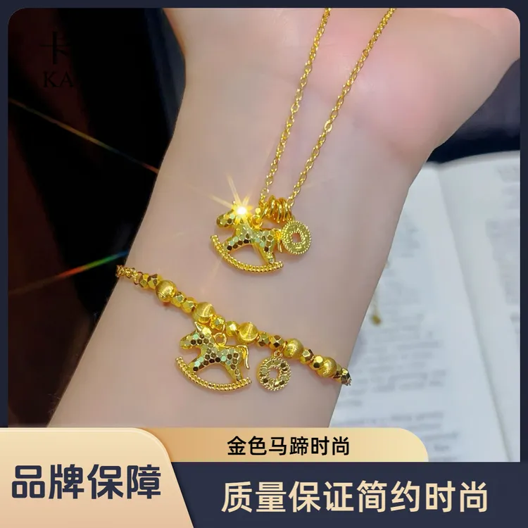 合金项链 碎冰冰马上有钱金色木马项链小马铜钱手链高级锁骨链