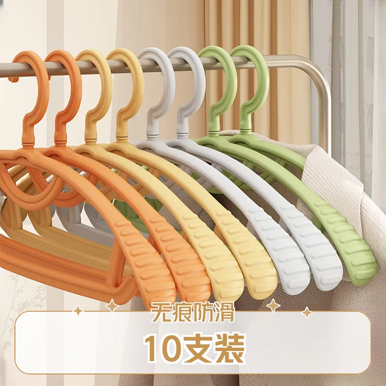 邦莱德10支装无痕防滑加宽加厚晾衣架家用衣撑衣架挂衣架挂衣服