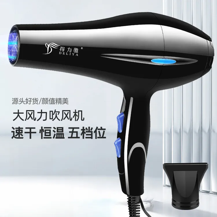 【全国包邮】家用大风力速干吹风机冷热风恒温大小功率吹风筒发型师