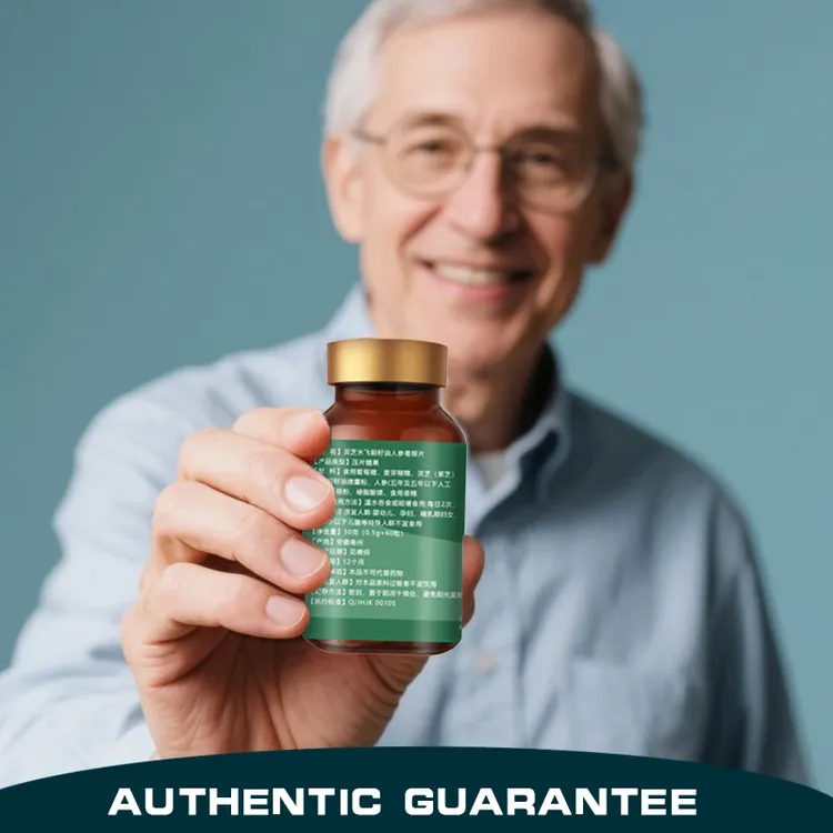 【到手五瓶】灵芝人参葛根片WSS商品图