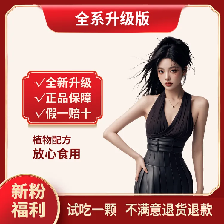 升级加强版蔬小姿官方正品植物萃取压片糖果