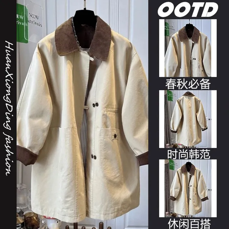 洋气英伦风宽松撞色翻领休闲百搭风衣女春秋韩系新款轻奢时尚大衣