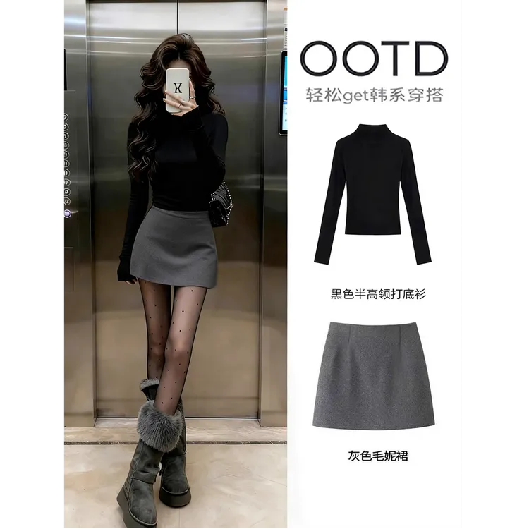 毛呢半身裙女2025新款韩系早秋套装高领打底衫短裙一整套秋季穿搭