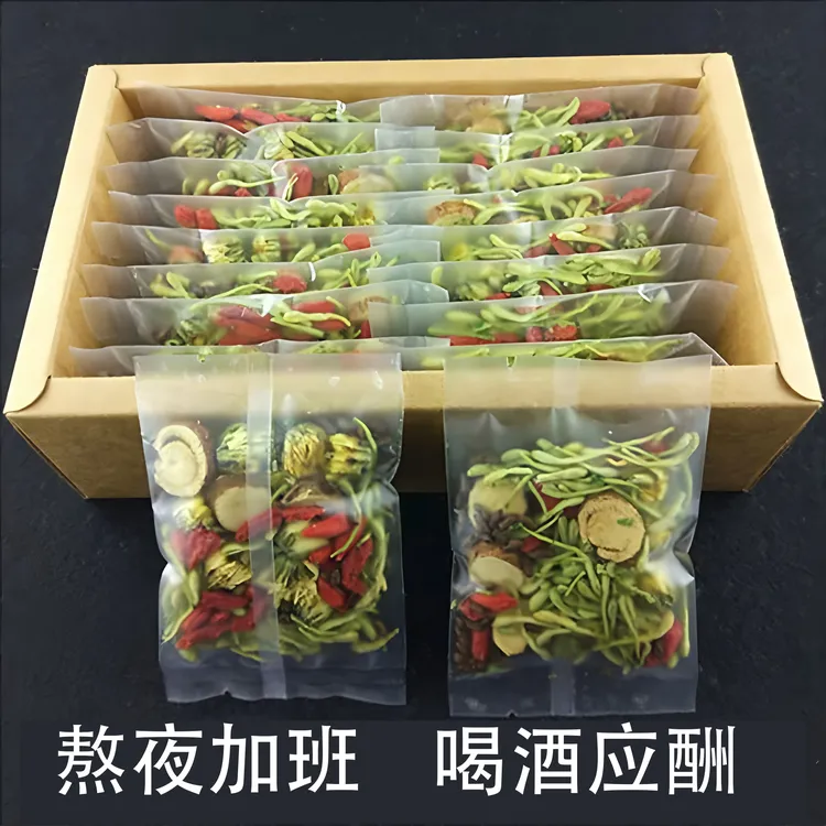 金银花菊花枸杞决明子茶四季冲泡饮品牛蒡根甘草大颗粒养生茶材料
