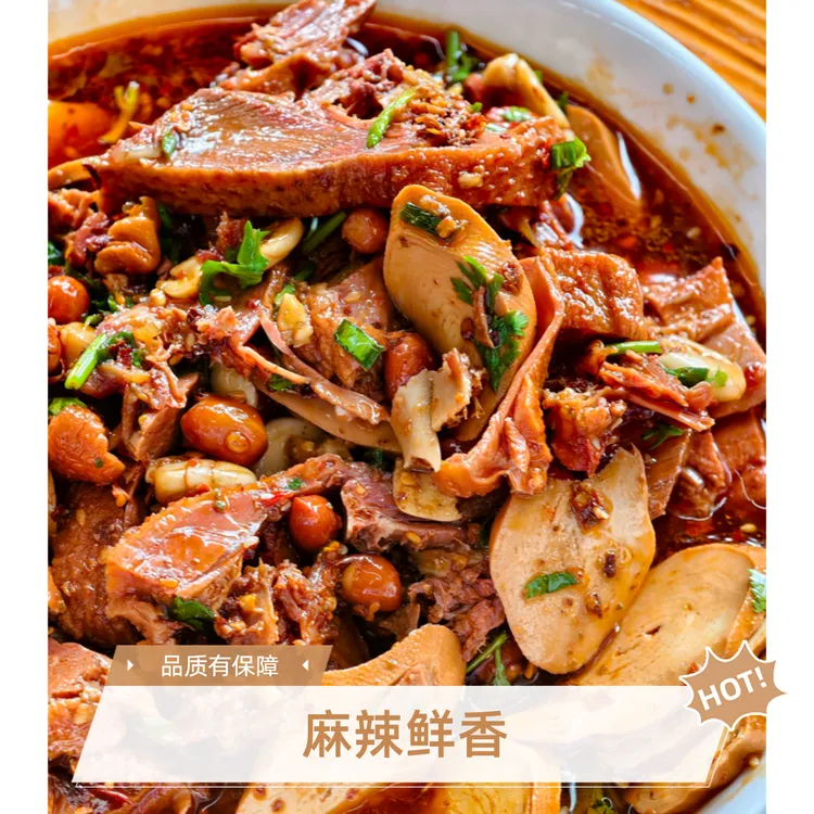 【麻辣鲜香】淮安高沟光头四川麻辣鹅800g/袋送素鸡配菜料包即食