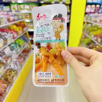 【乡牧郎】无骨鸡爪脱骨鸭掌休闲去骨零食柠檬酸味