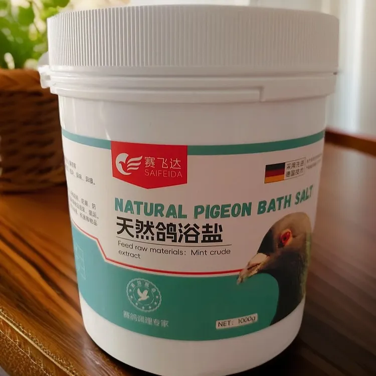 塔老师推荐天然鸽浴盐粉 1KG 