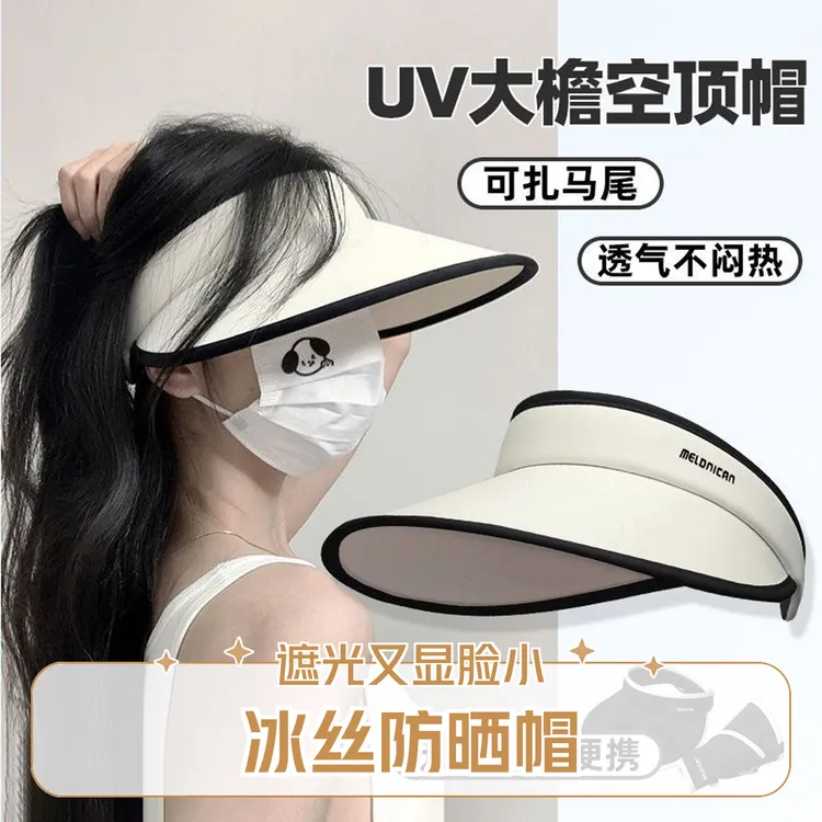 UPF50+大帽檐帽子女2025新款防紫外线遮脸黑胶防晒防晒帽女款