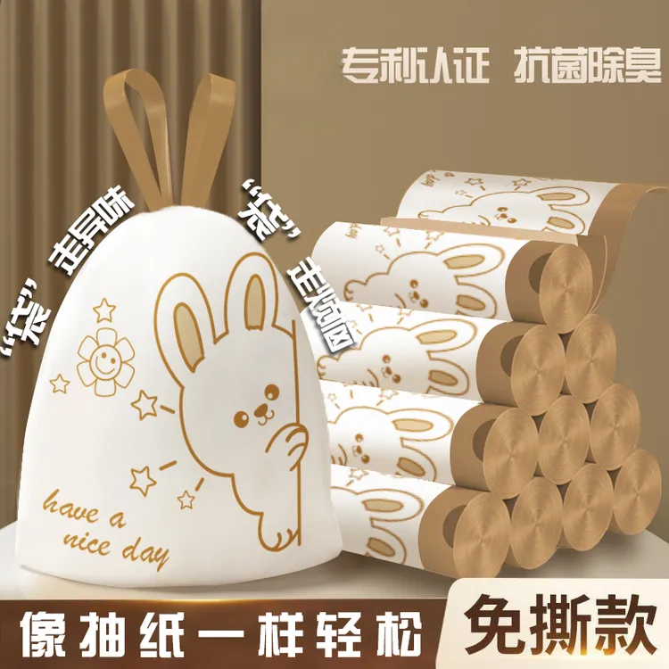 汐洁【抗菌除臭】奶油兔卡通加厚免撕抽绳垃圾袋家用大号学生宿舍