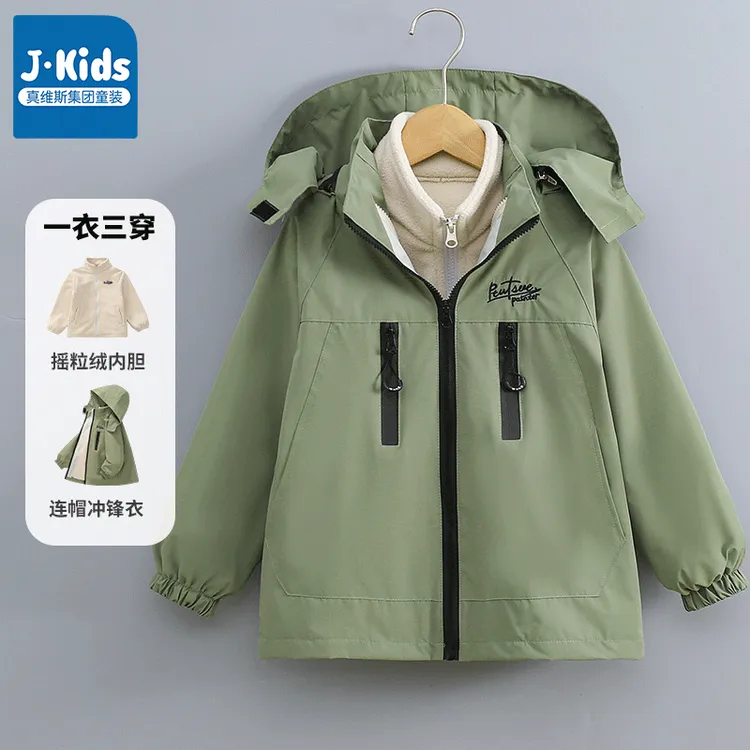 真维斯集团Jkids男童冲锋衣可拆卸三合一新款秋冬儿童小男孩外套