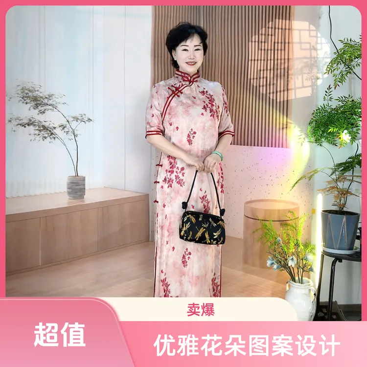【满山红叶】低领大码夏季旗袍显瘦气质时尚少女复古中式长款优雅