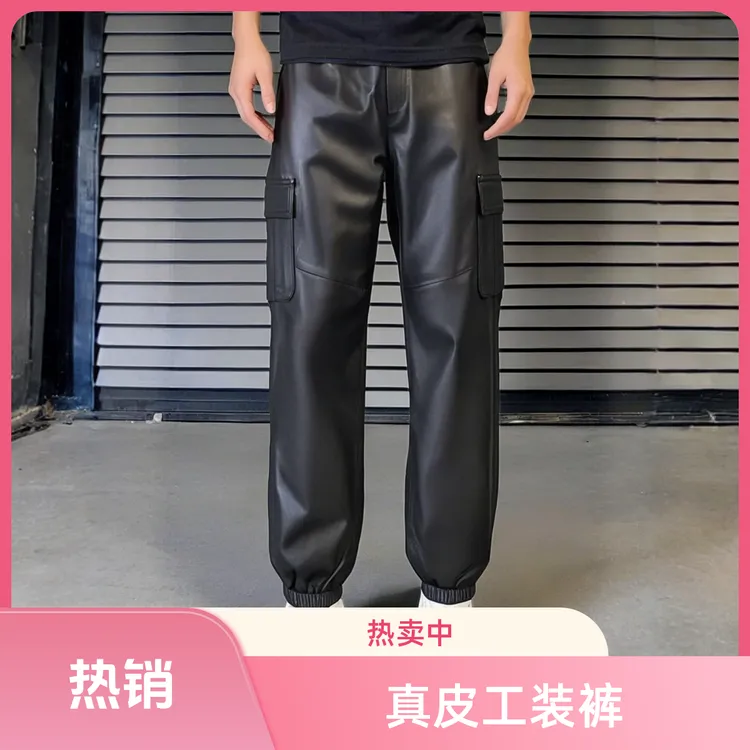 束脚裤工装裤纯色休闲口袋户外春秋冬长裤皮裤