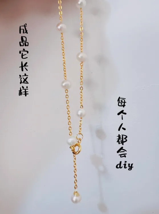 铜合金仿珍珠手链 满天星手链材料包铜镀金高保色diy手链材料包