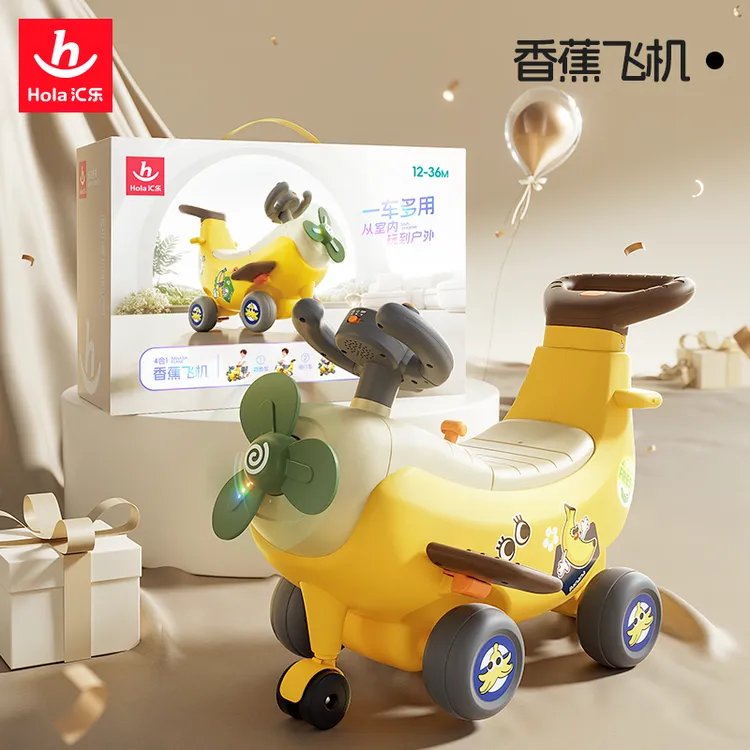 汇乐香蕉飞机四合一学步车宝宝助步香蕉车可坐滑行飞机遛娃神器