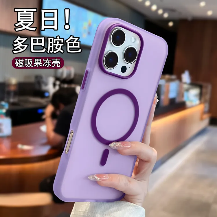 适用苹果16手机壳磁吸15promax磨砂iphone16pro全包防摔高级外壳