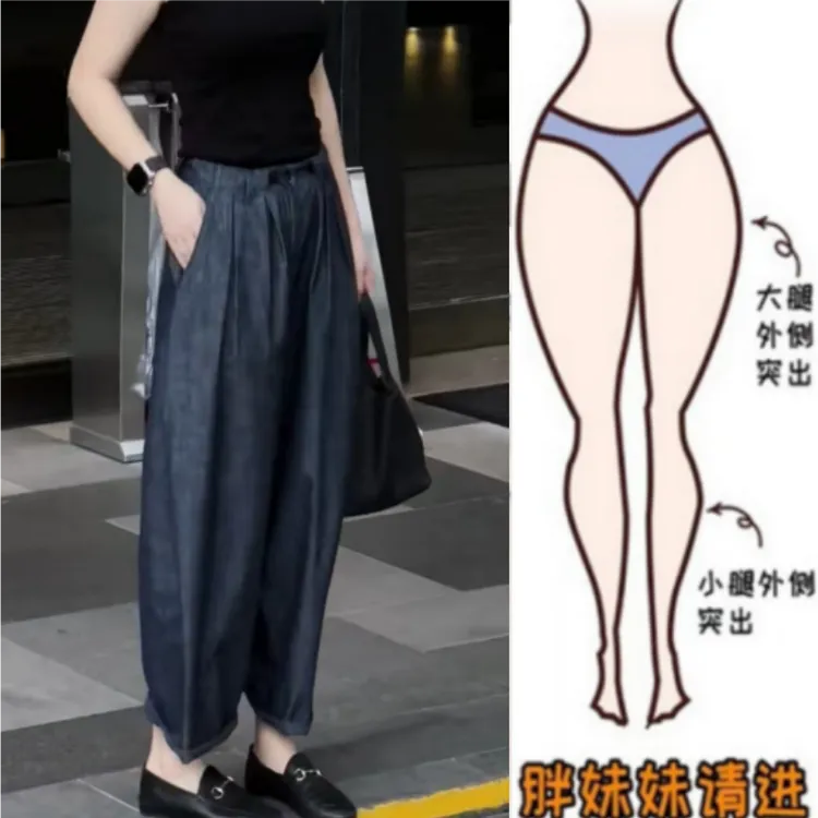 格洛森女早秋新款梨型身材高腰阔腿慵懒风休闲显瘦九分直筒牛仔裤