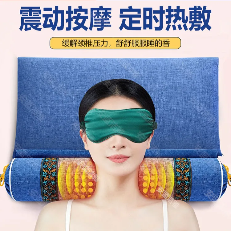 电加热艾草颈椎枕头海盐热敷肩颈热敷颈椎热敷包盐袋颈椎颈枕海盐