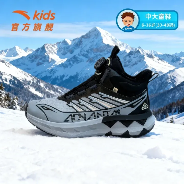 【灰曜暖峰大棉】安踏儿童男大童冬季保暖流光防滑加绒运动棉鞋