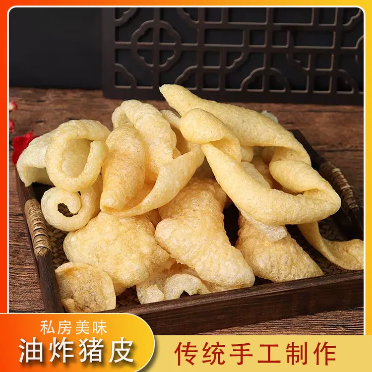 【油炸猪皮】皮肚浮皮传统手工炸猪皮