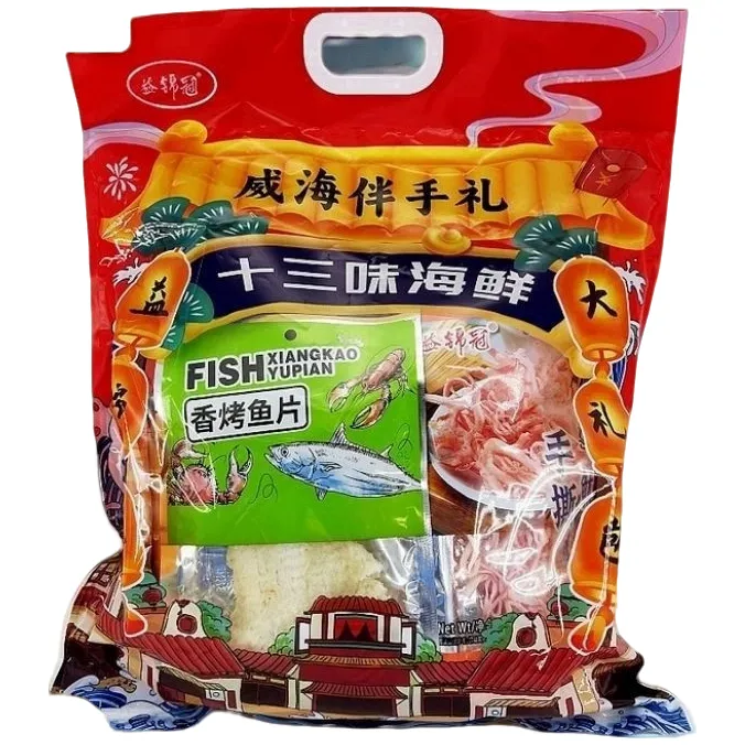 威海好礼十三味海鲜大礼包益锦冠干海鲜零食礼物烤鱼片山东伴手礼