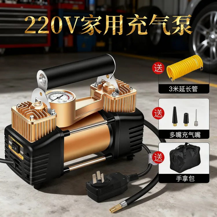 220V双缸充气泵350W大功率农用车打气泵家用快速打气汽车打气泵
