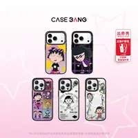 CASEBANGx樱桃小丸子联名2.0系列适用苹果iPhone17/16磁吸手机壳