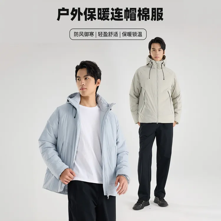 【文心】【PI航天纤维】【1000平方克/抗寒-10℃】户外保暖棉服9625079