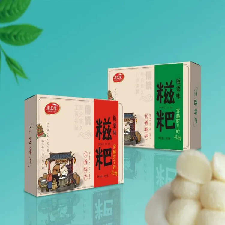 江西特产糍粑糕点200g传统休闲零食小吃下午茶点心旅游美食庐茗缘