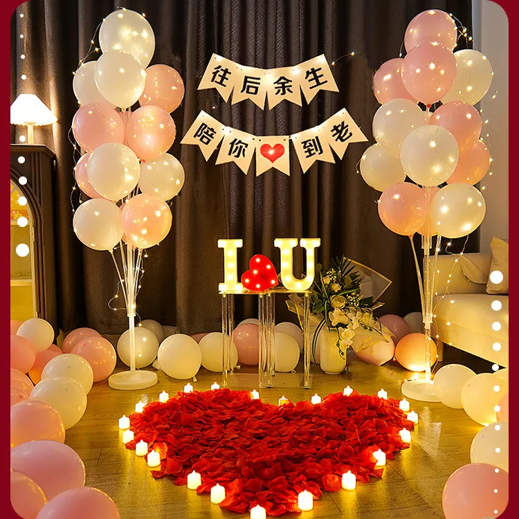 表白求婚浪漫布置仪式纪念日室内房间惊喜心形告白道具装扮气球