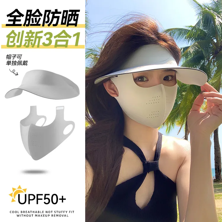 冰丝空顶防晒帽女夏季防紫外线透气面罩护颈脖一体遮阳帽子太阳帽